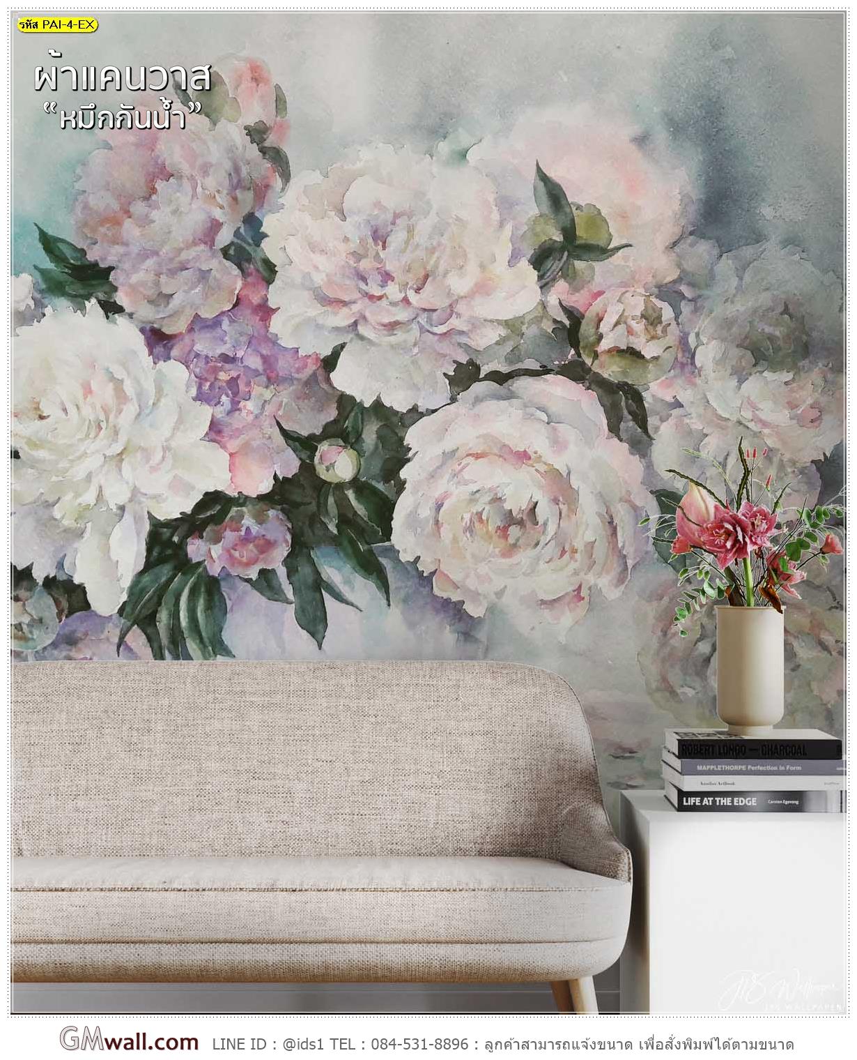 Wallpaper ภาพวาดลายดอกไม้