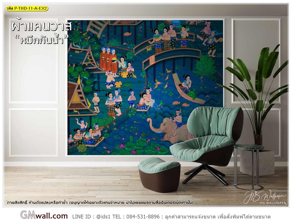 Wallpaper ภาพติดผนัง ประเพณีไทย