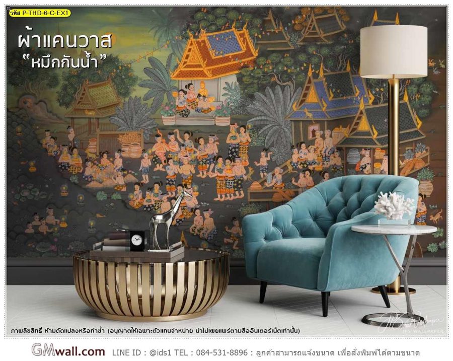 ส่งต่อความงดงามอย่างไทยด้วยวอลเปเปอร์ลายประเพณีไทย