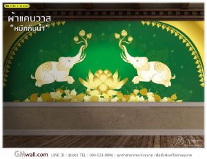 วอลเปเปอร์ลายช้างไทยสีเขียว แต่งห้องพระ