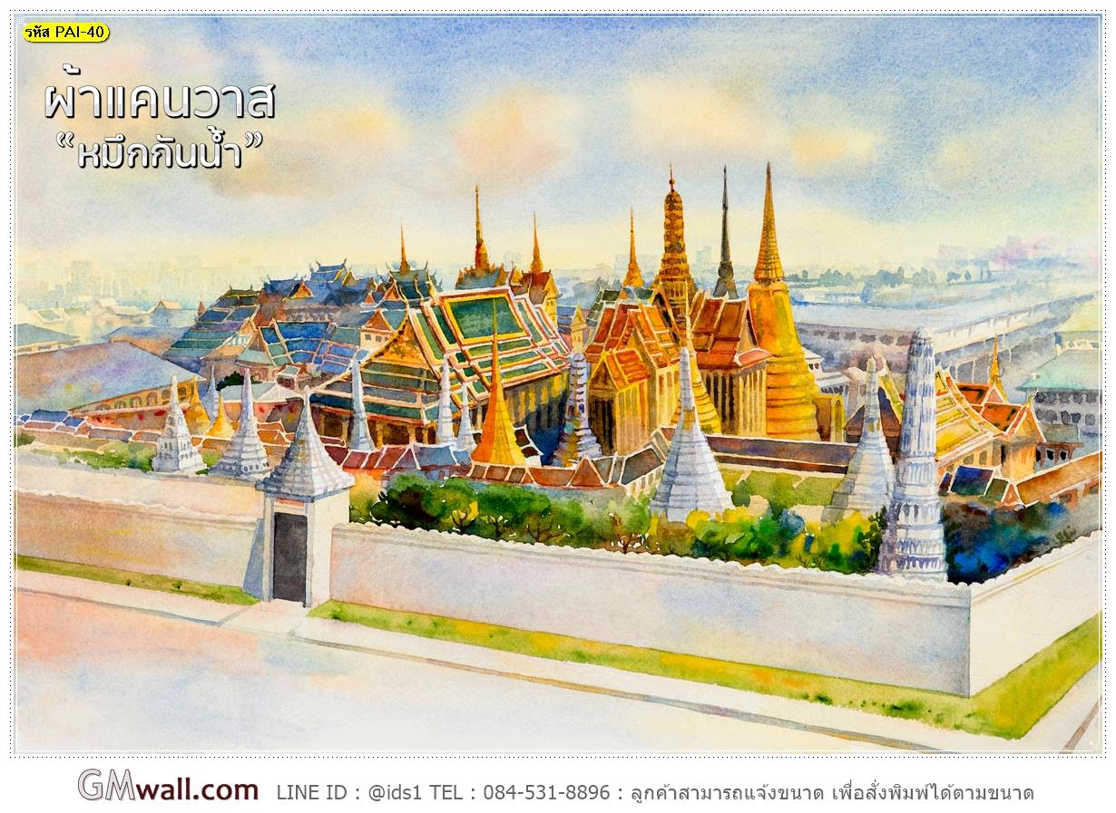 ภาพติดผนังห้องวิวประเทศไทย วัดสวยๆ