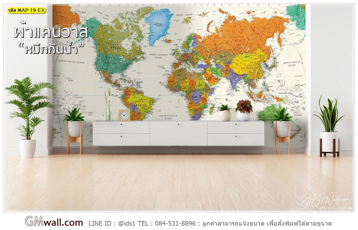 Wallpaperลายแผนที่โลก