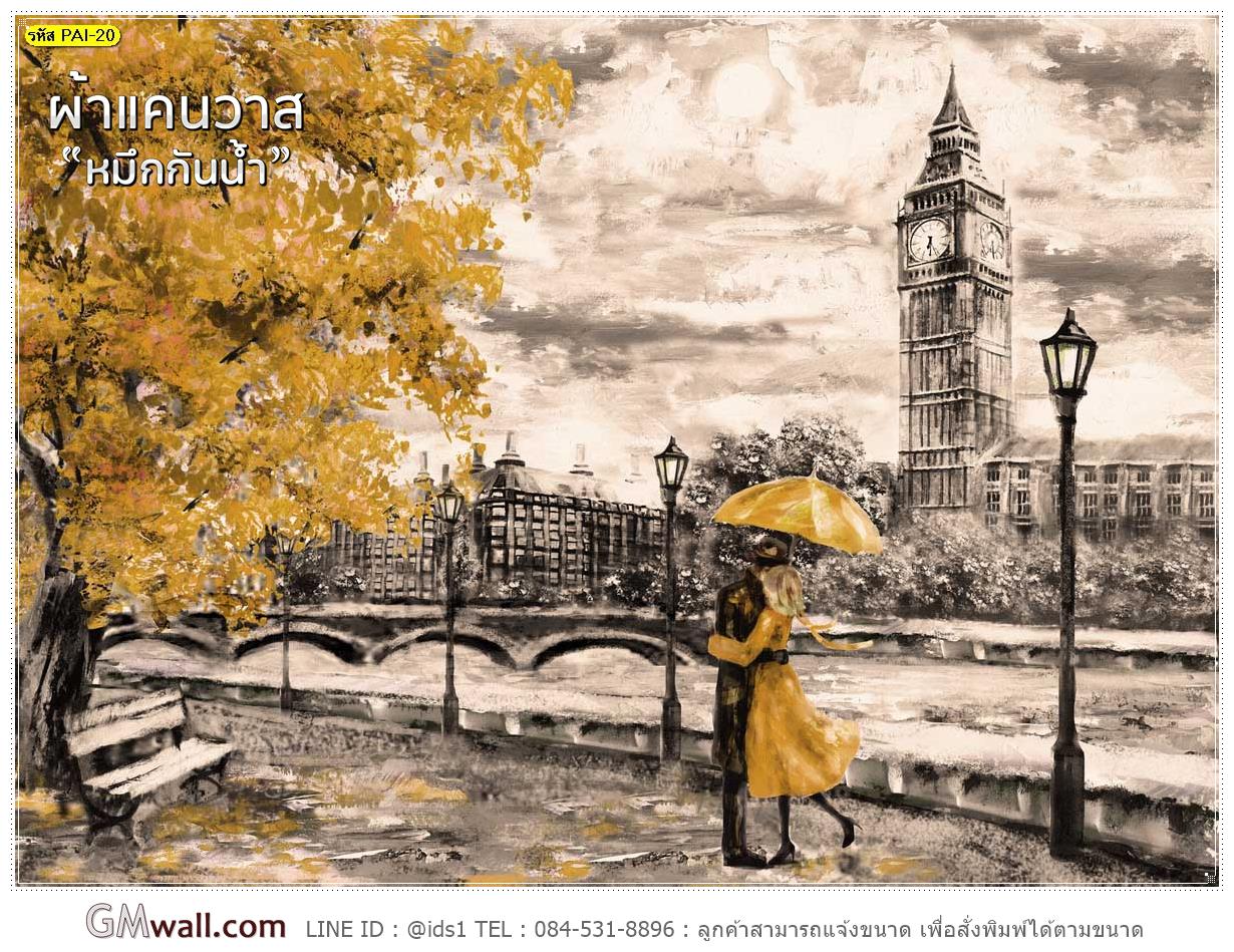 ภาพวอลเปเปอร์ติดผนังเมืองลอนดอน ภาพวาดโทนเหลือง