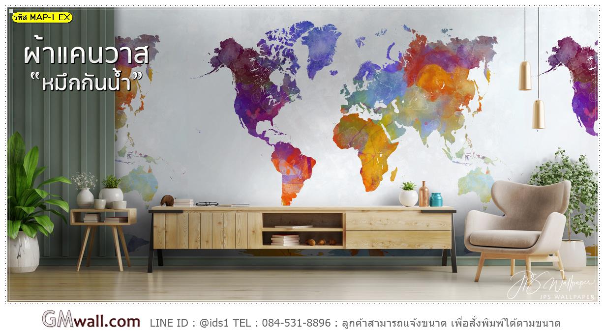 Wallpaperลายแผนที่โลกสดใส