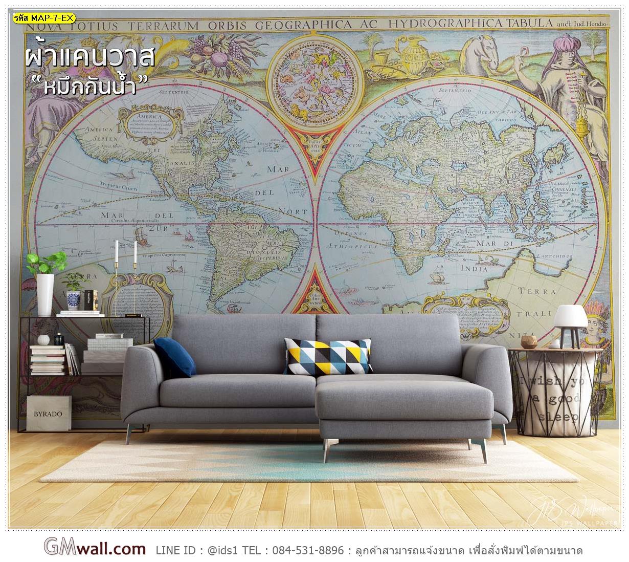 ภาพวอลเปเปอร์ลายแผนที่โลก