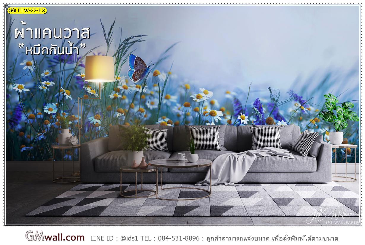 Blue Flower garden wallpaper