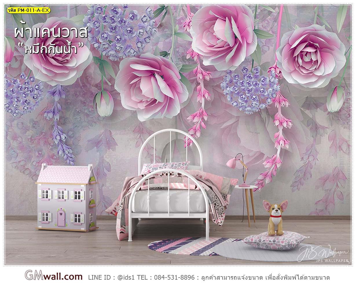ภาพวอลเปเปอร์แต่งห้องนอนลายดอกไม้สดใส
