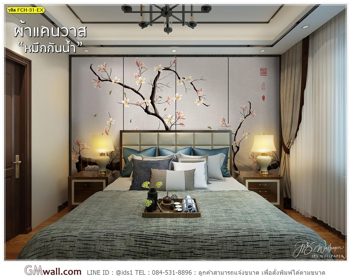 ภาพวอลเปเปอร์ห้องนอน ลายดอกไม้จีนเสริมฮวงจุ้ย