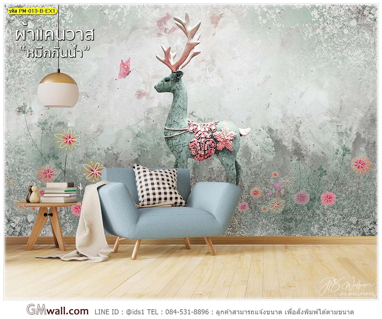 Wallpaper flower garden