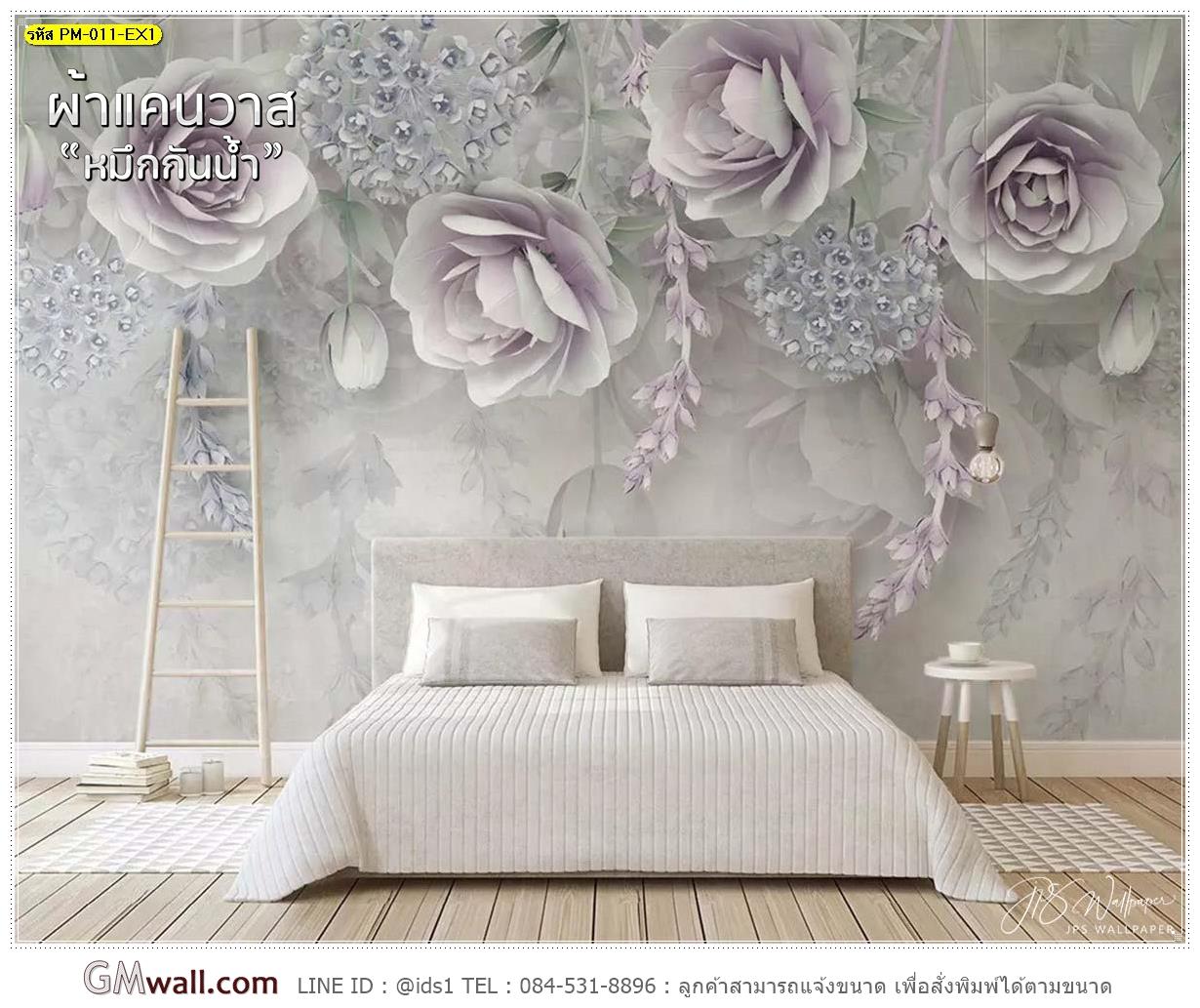 ภาพวอลเปเปอร์แต่งห้องนอนลายดอกไม้มินิมอล