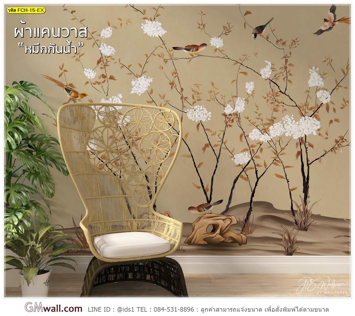 ภาพวอลเปเปอร์ติดผนังเสริมฮวงจุ้ยลายดอกไม้จีน