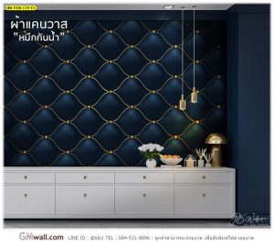 วอลเปเปอร์กรุผนัง เรียบหรู