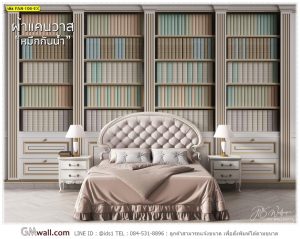 วอลเปเปอร์ขั้นวางหนังสือ