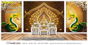 วอลเปเปอร์กรุผนังลายไทย พญานาค ใบโพธิ์