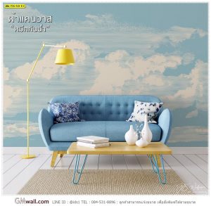 วอลเปเปอร์ตกแต่งผนังห้อง สีฟ้า