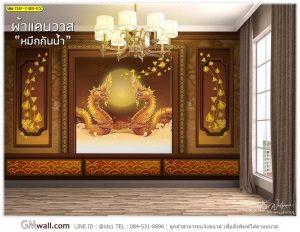 วอลเปเปอร์พญานาค กรุผนังลายไทย