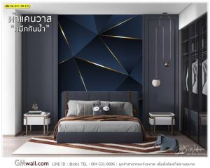 วอลเปเปอร์ตกแต่งผนังแบบเรียบหรู