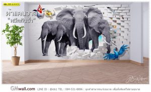 ภาพวอลเปเปอร์ลายช้าง 3มิติ