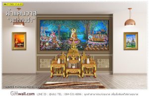 วอลเปเปอร์ติดผนังห้องพระ ลายพุทธประวัติ