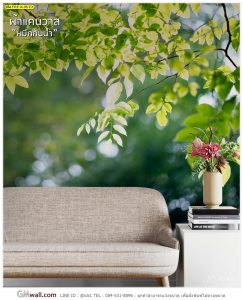 ภาพวอลเปเปอร์วิวธรรมชาติ