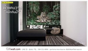 Wallpaperลายเสือ ใสสวนป่า