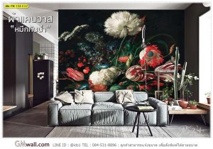 วอลเปเปอร์ดอกไม้ดุดันเร้าใจ