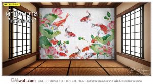 วอลเปเปอร์แต่งห้องแบบมงคล