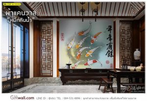วอลเปเปอร์ลายปลาคราฟ เสริมฮวงจุ้ย