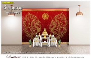 วอลเปเปอร์ลายพญานาคสีแดง