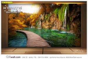 ภาพธรรมชาติสวยๆสำหรับแต่งห้อง