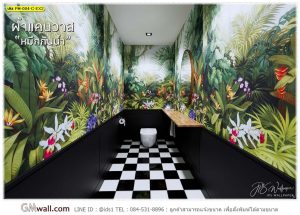 ภาพวอลเปเปอร์ลายสวนป่าสวยๆ