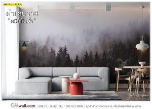 วอลเปเปอร์ลวดลายหมอก