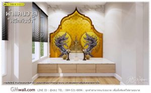 วอลเปเปอร์ติดผนังลายพญานาค