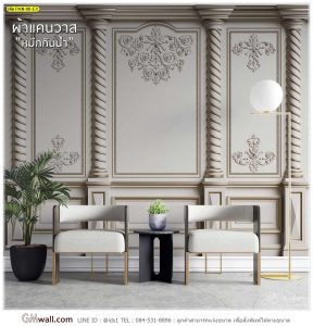 วอลเปเปอร์กรุผนัง วอลเปเปอร์แต่งห้องนั่งเล่น