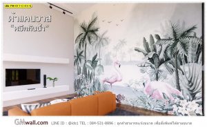 ภาพวอลเปเปอร์แต่งผนังห้องลายสวนป่า