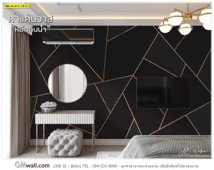 วอลเปเปอร์สั่งพิมพ์ลายกราฟฟิกสีทอง