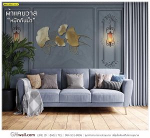 วอลเปเปอร์กรุผนัง วอลเปเปอร์แต่งห้องรับแขก