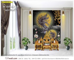 วอลเปเปอร์ลายพญานาคสั่งพิมพ์สีดำทรงพลัง