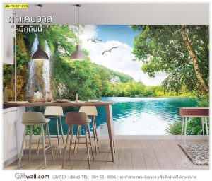 วอลเปเปอร์สั่งพิมพ์ลายน้ำตก เสริมมงคล