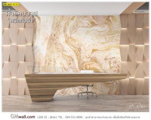 วอลเปเปอร์แต่งห้องแบบมินิมอล