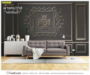 วอลเปเปอร์กรุผนัง ภาพแต่งห้องรับแขก