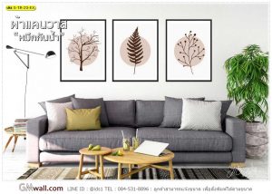 วอลเปเปอร์ภาพติดผนังลายมินิมอล