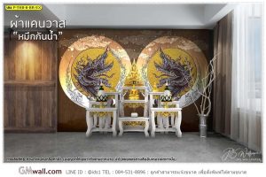 วอลเปเปอร์ลายพญานาคสีน้ำตาล