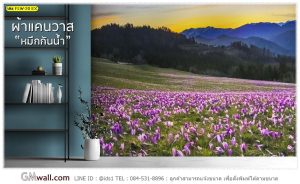 Flower garden wallpaper