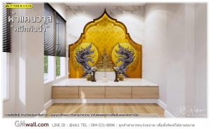 วอลเปเปอร์ลายพญานาคเหมือนจริง