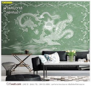 วอลเปเปอร์ลายมังกร เสริมดวง