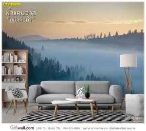 ภาพตกแต่งผนังห้องลายทะเลหมอก