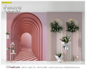วอลเปเปอร์สั่งพิมพ์กรุผนังสามมิติ สีชมพูนม