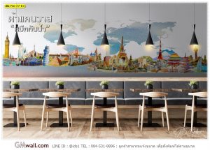 ภาพวาดติดผนังห้อง ลายวินเทจ