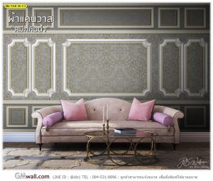 วอลเปเปอร์กรุผนัง วอลเปเปอร์สั่งพิมพ์แต่งห้องนั่งเล่น